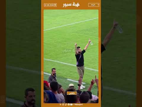 مدرب الكاميرون وطاقمه المساعد يستفزون الجمهور بعد تضييع ضربة الجزاء القاتلة