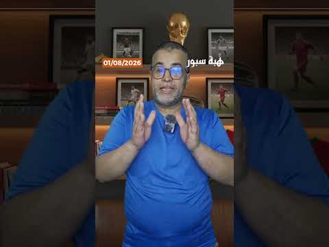 رسميا.. رضوان حلحال يبدأ مغامرة جديدة في الدوري الإيطالي بعقد طويل الأمد
