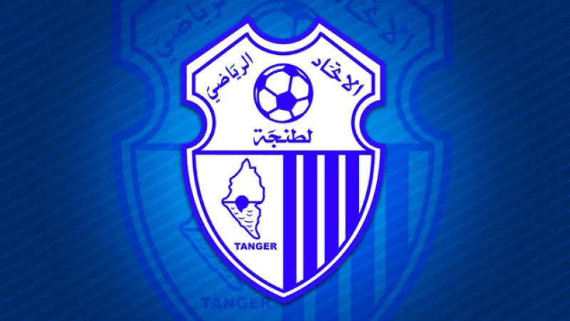 اتحاد طنجة يعلن تعاقده رسميا مع مدافع المغرب الفاسي