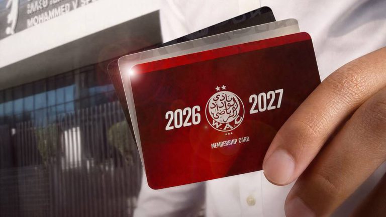 الوداد يشرع في توزيع بطائق الاشتراك للموسم الجديد ويحدد موعد نهاية العملية