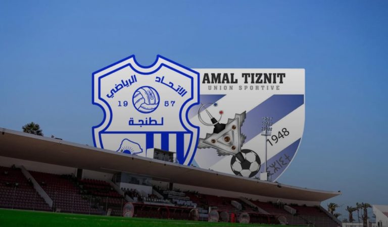 أمل تزنيت يدشن ظهوره الأول في قسم الكبار بمواجهة اتحاد طنجة
