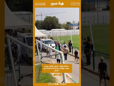 لحظة مؤثرة.. جثمان الراحل يجوب ملعب الوازيس تلبيةً لآخر أمنية قبل الرحيل