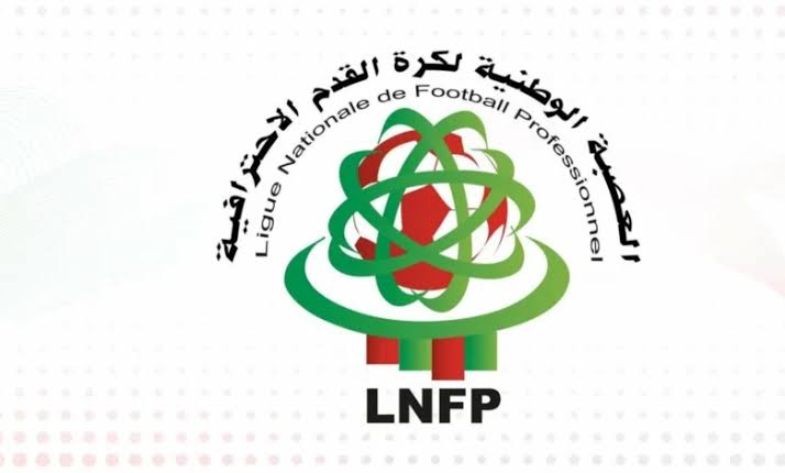 العصبة الاحترافية تواصل إرتجاليتها قبل بداية الموسم