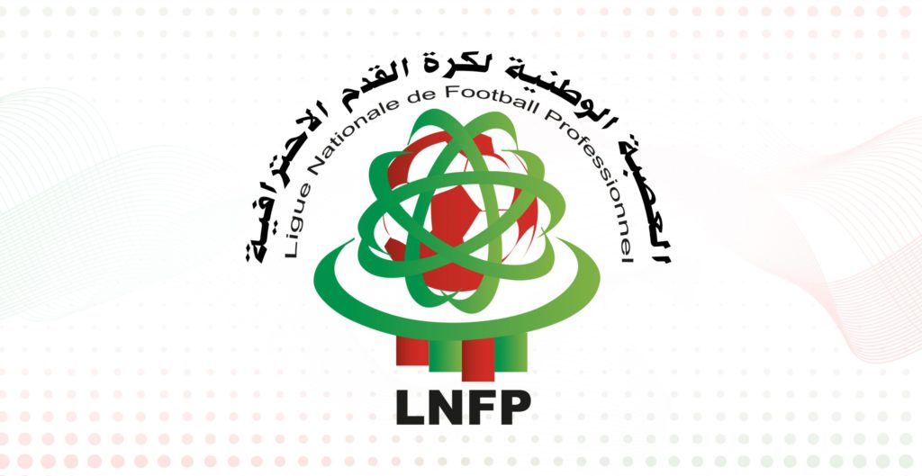 العصبة الاحترافية تمدد الميركاتو وتكشف الموعد الجديد لإغلاق سوق الانتقالات
