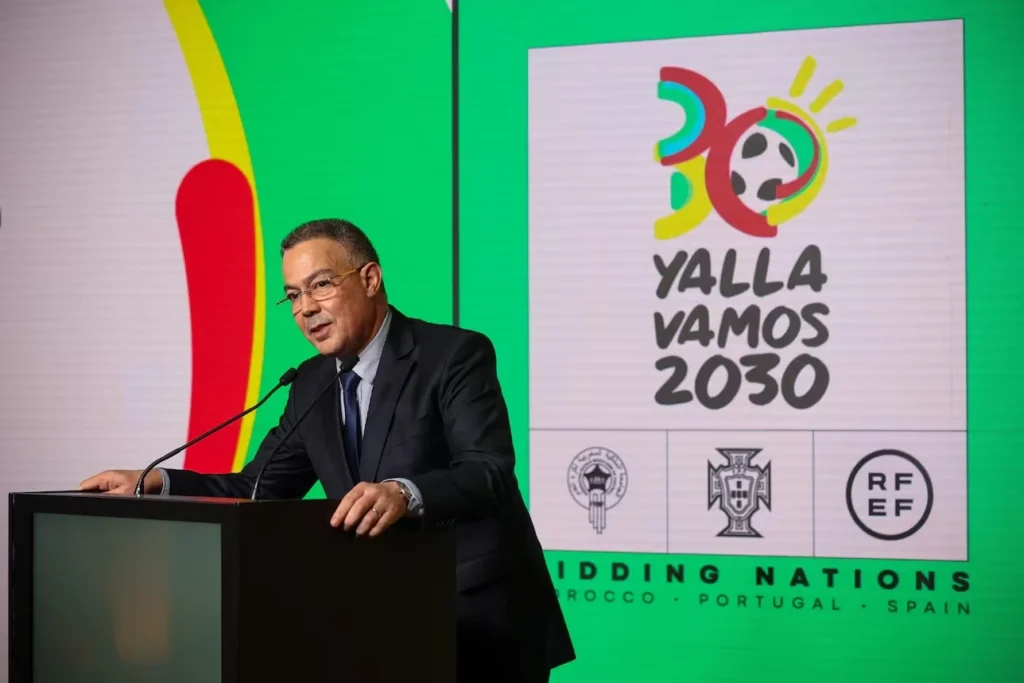 قانون المالية 2027 يفتح الباب أمام إعفاءات ضريبية استعدادًا لمونديال 2030