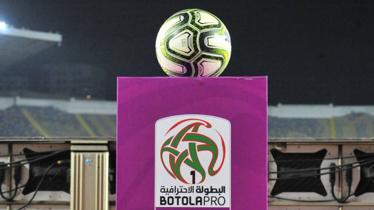 برنامج الجولة 5 من البطولة الاحترافية