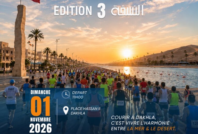 الداخلة تستعد لاحتضان النسخة الثالثة من سباقها الدولي لألعاب القوى