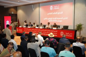 رغم حدة النقاشات.. الجمع العام لحسنية أكادير ينتهي دون مفاجآت