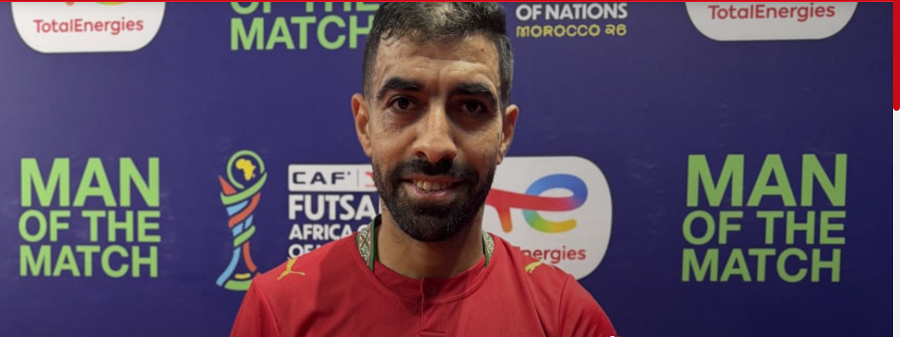 الكشف عن رجل مباراة المغرب وليبيا في كأس إفريقيا للفوتسال (صورة)