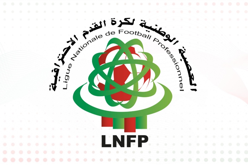 العصبة الاحترافية ترد بقوة على المغرب التطواني وتلوّح بإجراءات تأديبية