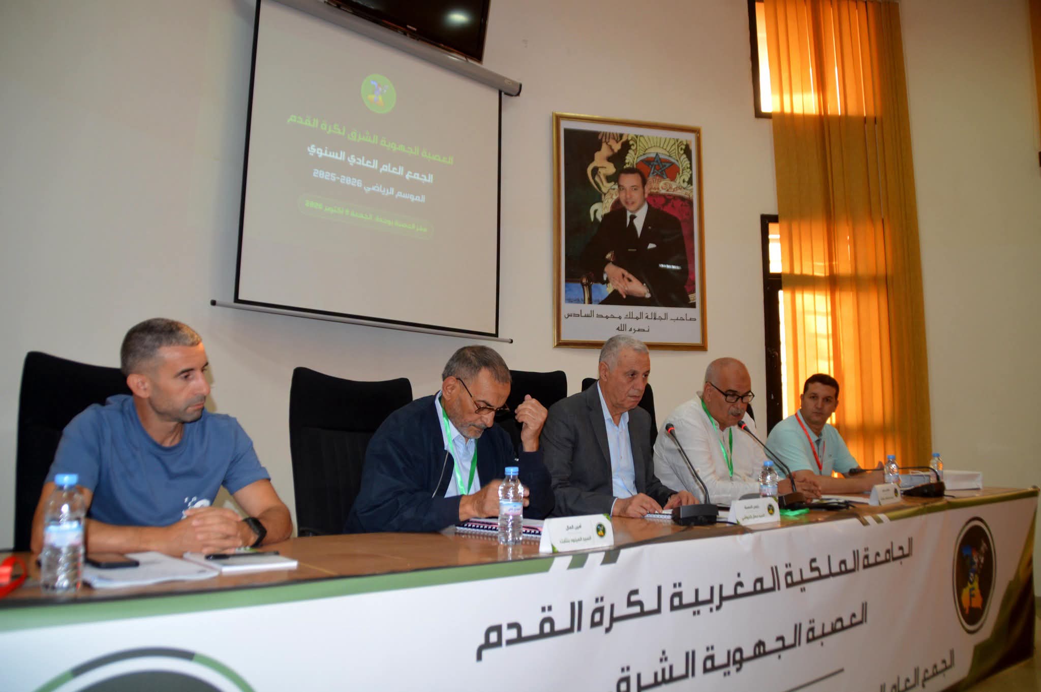 وجدة.. انعقاد الجمع العام العادي لعصبة الشرق لكرة القدم للموسم الرياضي 2025-2026