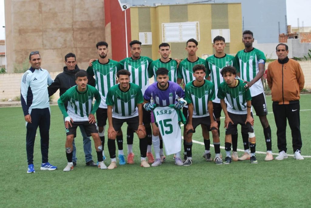 الرجاء البحراوي