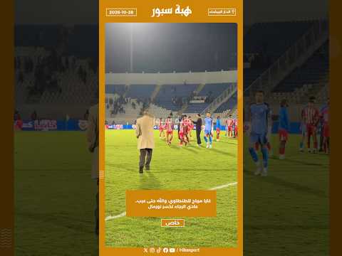 غايا مرباح للطنطاوي: والله حتى عيب.. عادي الرجاء تخسر نورمال