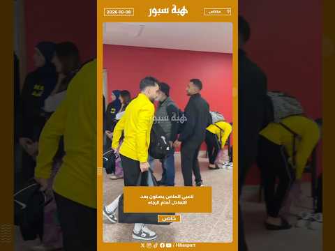 لاعبي الماص يصلون بعد التعادل أمام الرجاء